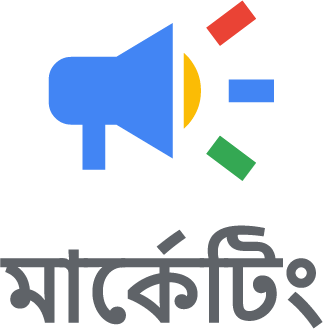 মার্কেটিং